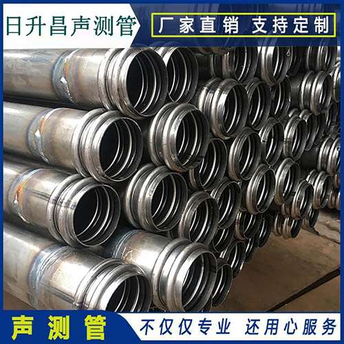 抱罗镇声测管是桥梁桩基检测专用检测管材
