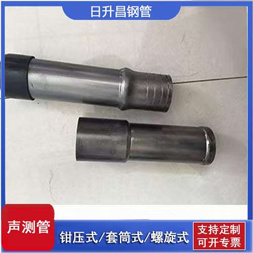 抱罗镇声测管检测前准备工作有哪些